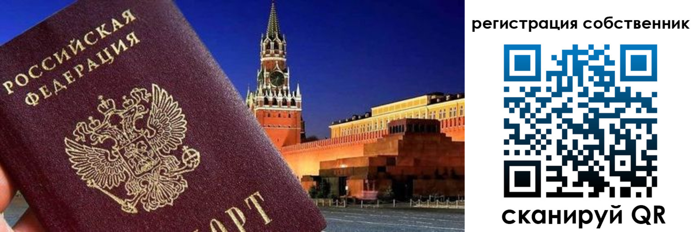 пропишу в квартире в Николаевске-на-Амуре