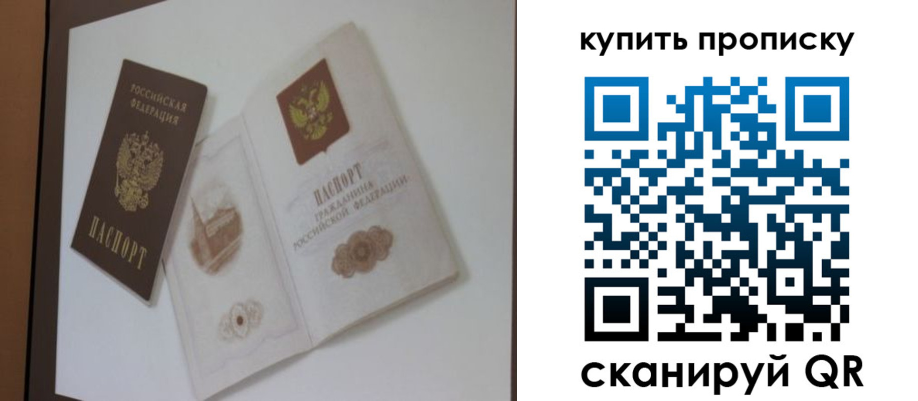 где прописаться в Николаевске-на-Амуре